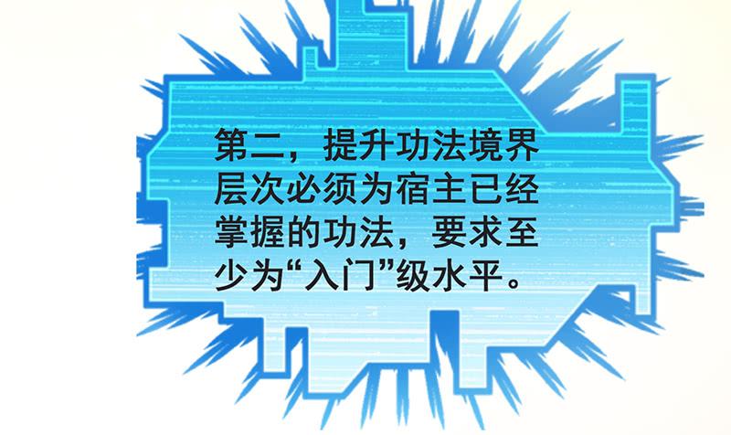 氪金大佬 - 氪金才能变强 - 第32张图