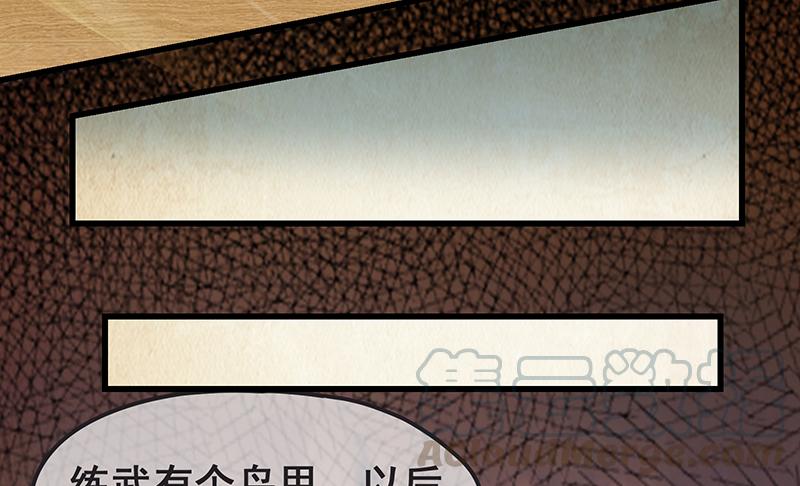 氪金大佬 - 氪金才能变强 - 第64张图