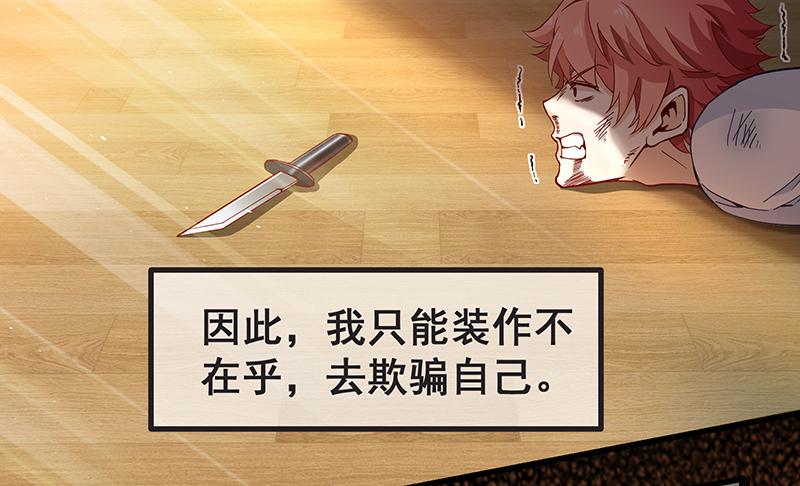 氪金大佬 - 氪金才能变强 - 第63张图