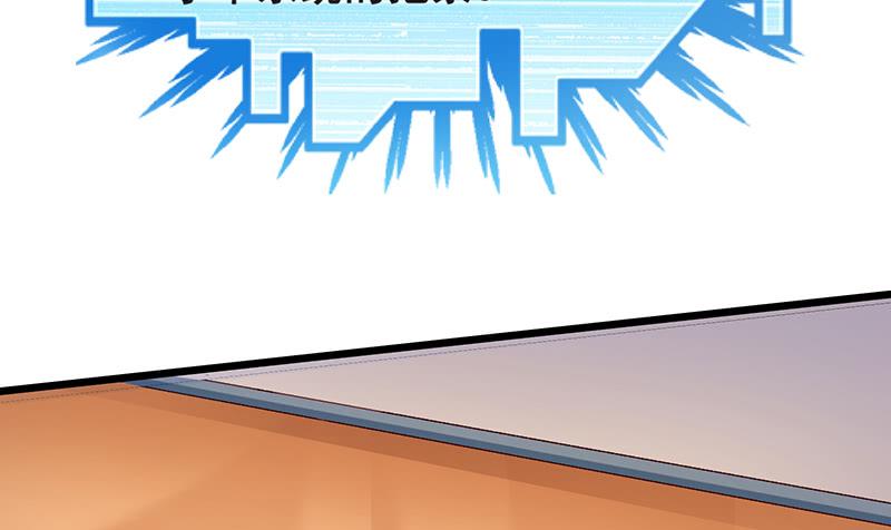 氪金大佬 - 氪金才能变强 - 第16张图