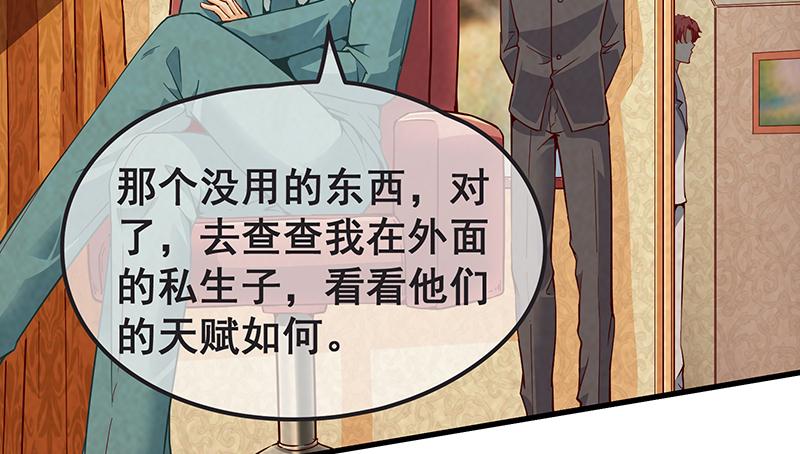 氪金大佬 - 氪金才能变强 - 第52张图