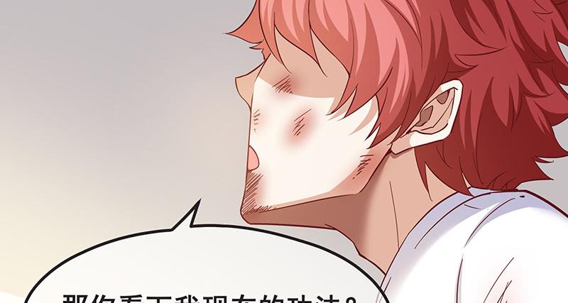 氪金大佬 - 氪金才能变强 - 第33张图