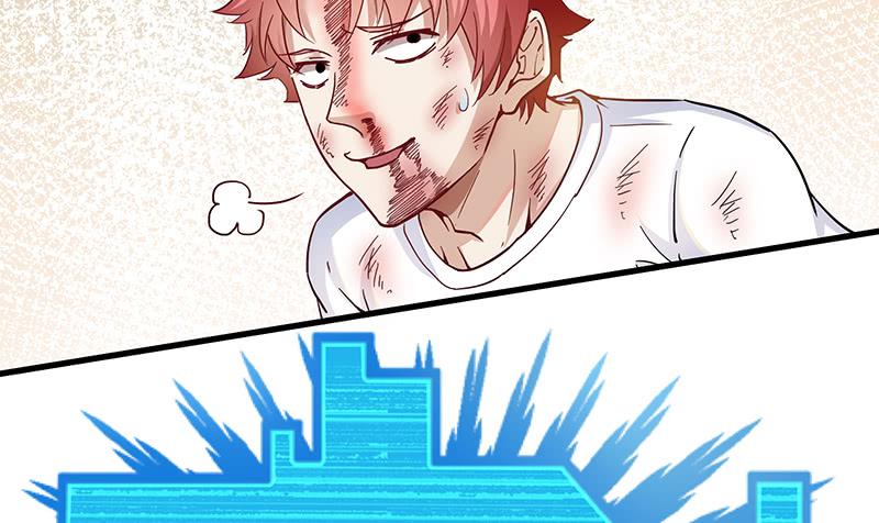 氪金大佬 - 氪金才能变强 - 第21张图