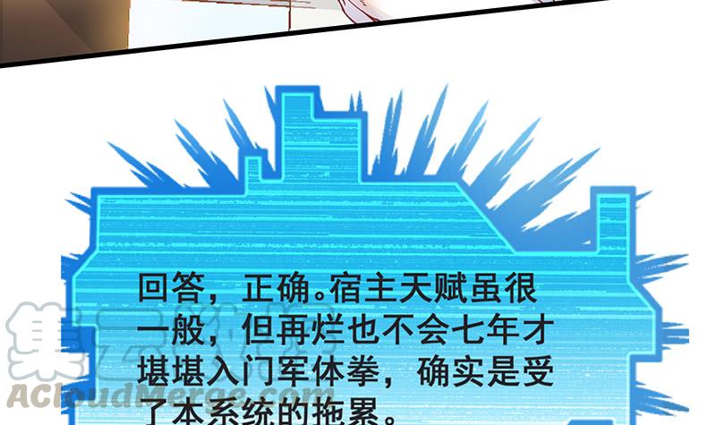 氪金大佬 - 氪金才能变强 - 第15张图