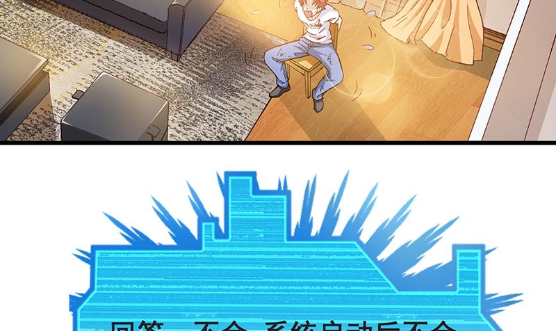 氪金大佬 - 氪金才能变强 - 第18张图