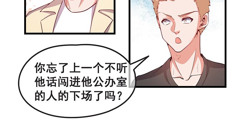 氪金大佬 - 我是张鑫，我要自首 - 第42张图