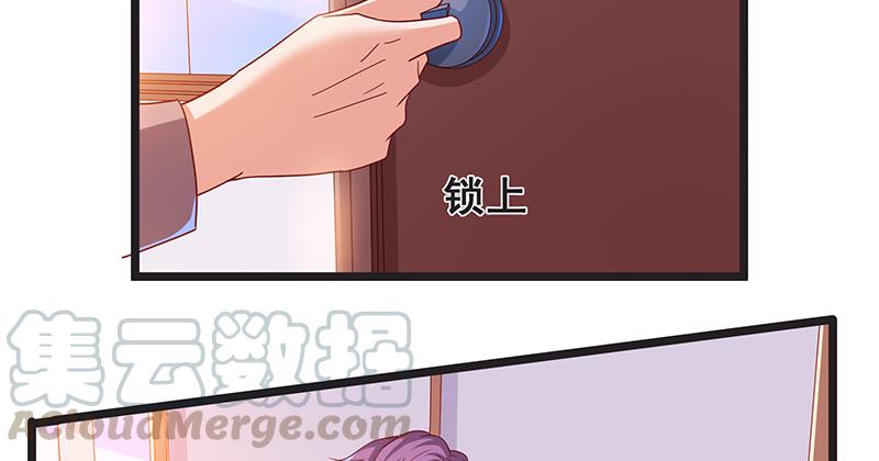 氪金大佬 - 我是张鑫，我要自首 - 第15张图