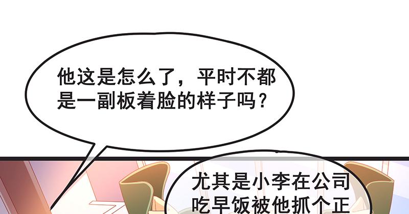 氪金大佬 - 我是张鑫，我要自首 - 第11张图