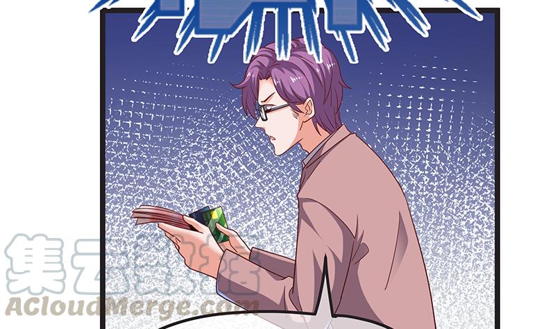 氪金大佬 - 我是张鑫，我要自首 - 第29张图