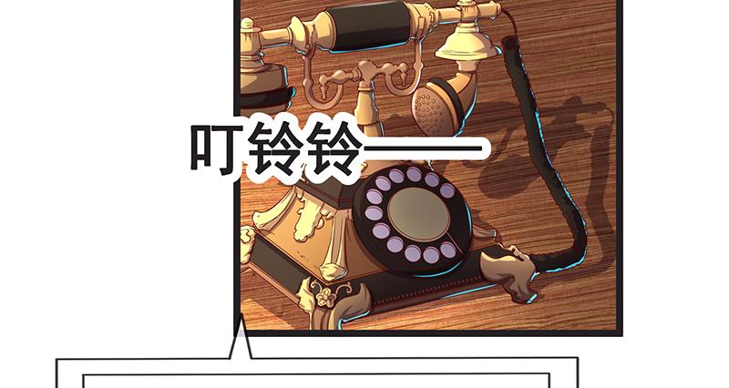 氪金大佬 - 我是张鑫，我要自首 - 第76张图