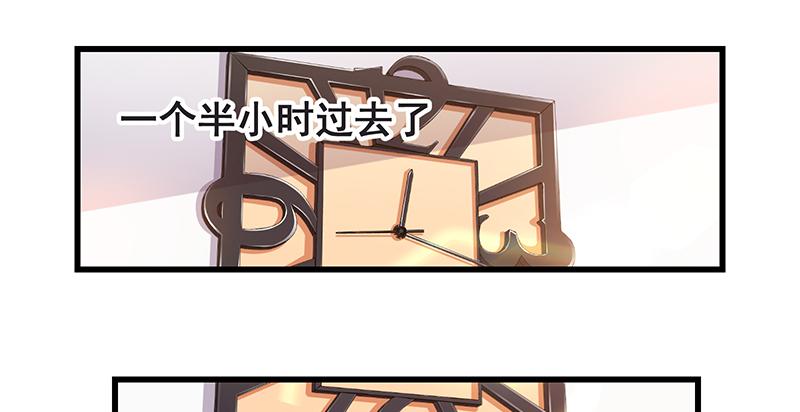 氪金大佬 - 我是张鑫，我要自首 - 第34张图