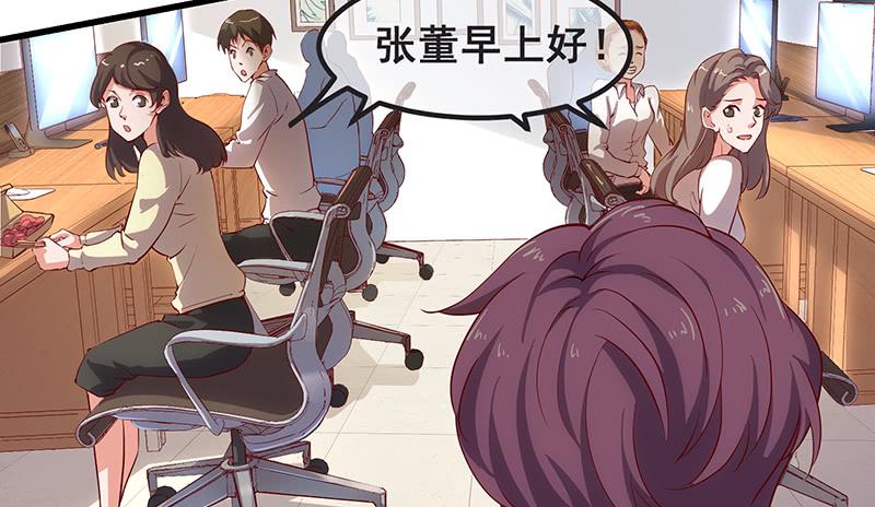 氪金大佬 - 我是张鑫，我要自首 - 第6张图