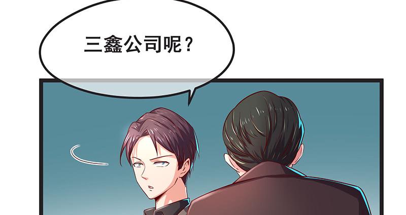 氪金大佬 - 我是张鑫，我要自首 - 第74张图