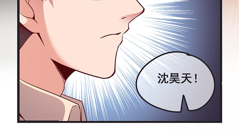 氪金大佬 - 我是张鑫，我要自首 - 第69张图