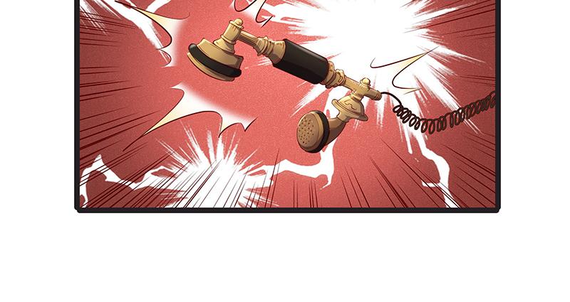 氪金大佬 - 我是张鑫，我要自首 - 第83张图