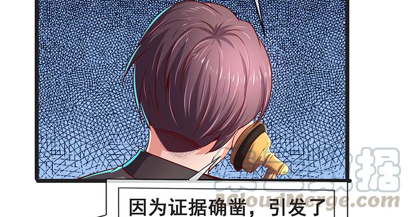 氪金大佬 - 我是张鑫，我要自首 - 第78张图