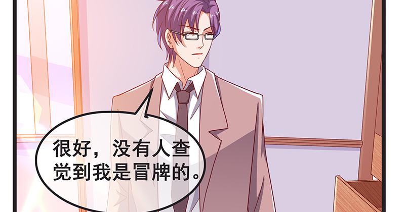 氪金大佬 - 我是张鑫，我要自首 - 第16张图