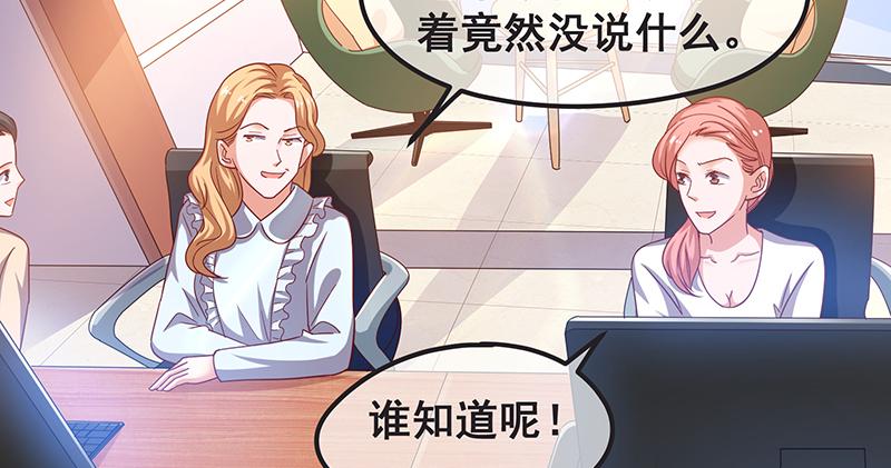 氪金大佬 - 我是张鑫，我要自首 - 第12张图