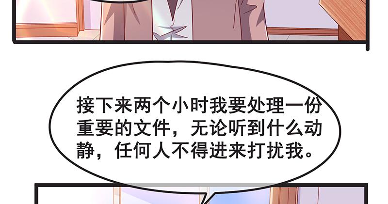 氪金大佬 - 我是张鑫，我要自首 - 第17张图