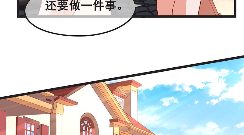 氪金大佬 - 我是张鑫，我要自首 - 第53张图