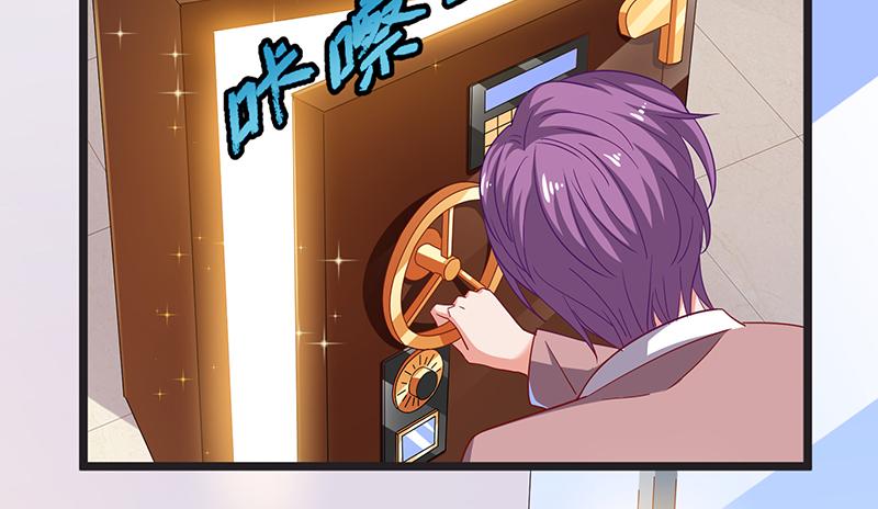 氪金大佬 - 我是张鑫，我要自首 - 第24张图