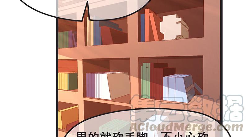 氪金大佬 - 我是张鑫，我要自首 - 第57张图