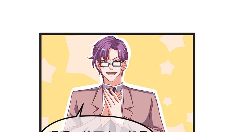 氪金大佬 - 我是张鑫，我要自首 - 第21张图