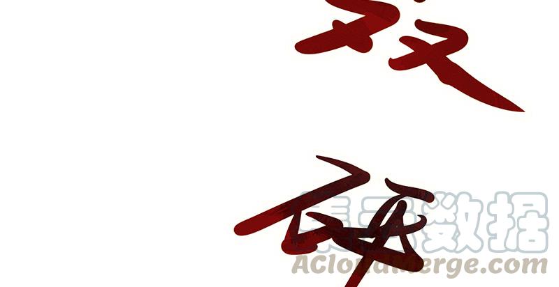 氪金大佬 - 我是张鑫，我要自首 - 第36张图