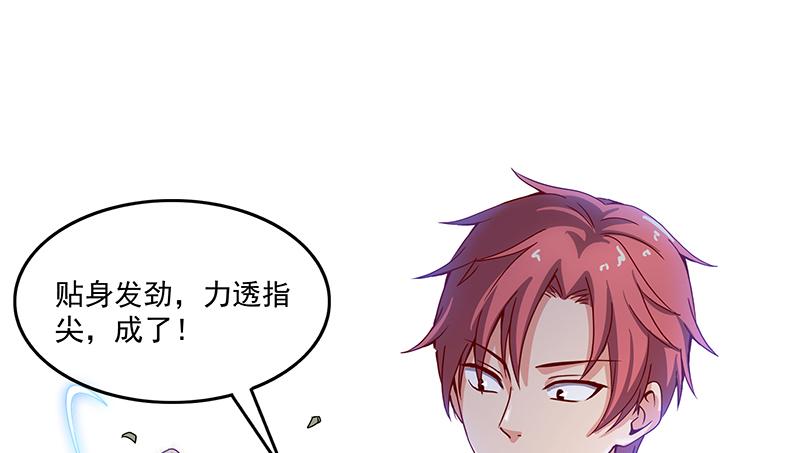 氪金大佬 - 总有刁民想害朕 - 第12张图