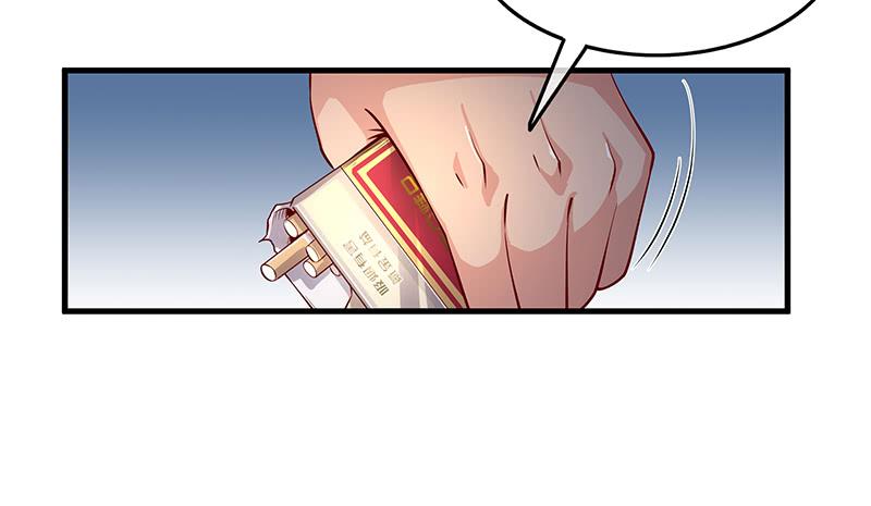 氪金大佬 - 总有刁民想害朕 - 第119张图