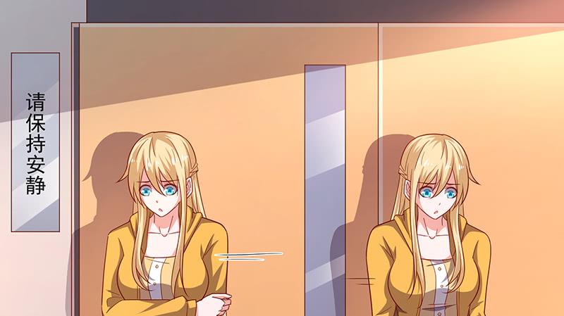 氪金大佬 - 总有刁民想害朕 - 第70张图