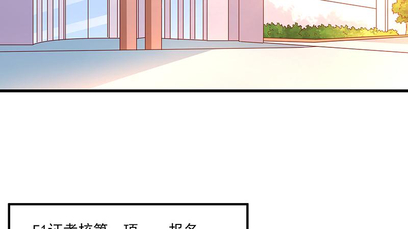 氪金大佬 - 总有刁民想害朕 - 第66张图