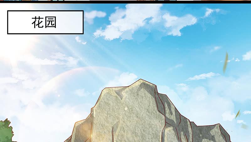 氪金大佬 - 总有刁民想害朕 - 第5张图