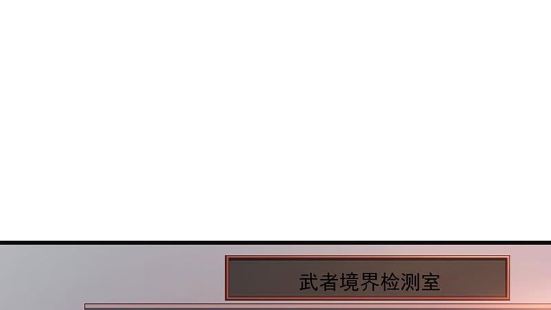 氪金大佬 - 总有刁民想害朕 - 第69张图