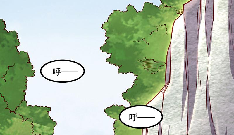 氪金大佬 - 总有刁民想害朕 - 第35张图