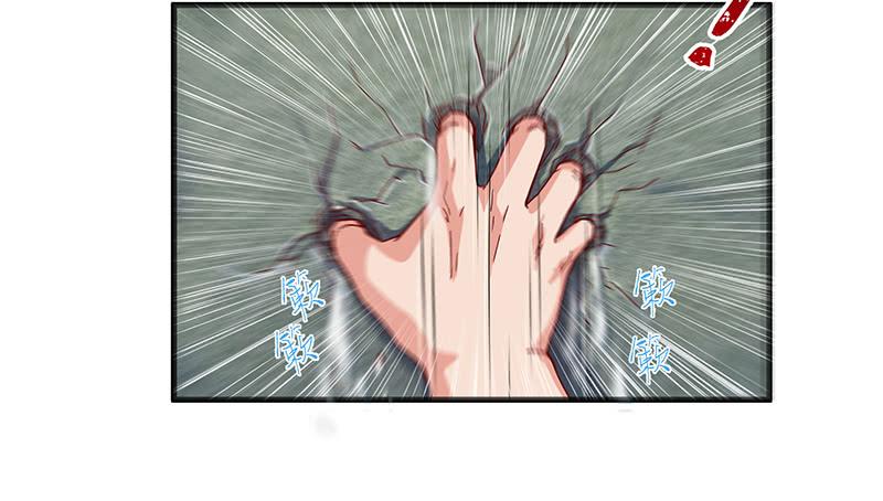 氪金大佬 - 总有刁民想害朕 - 第11张图