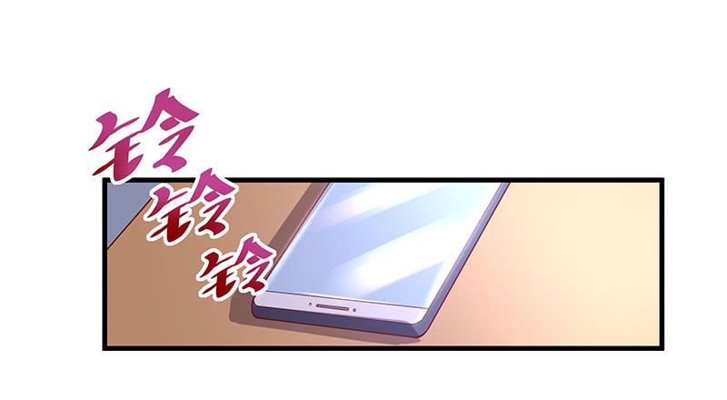 氪金大佬 - 总有刁民想害朕 - 第97张图