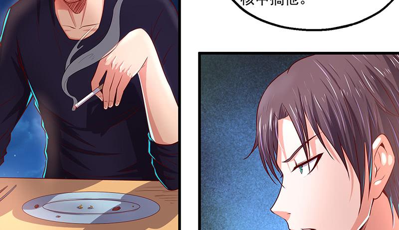 氪金大佬 - 总有刁民想害朕 - 第124张图