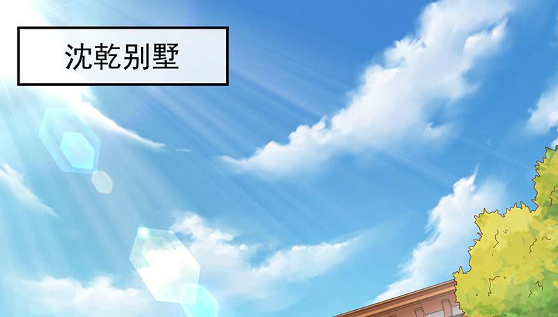 氪金大佬 - 总有刁民想害朕 - 第3张图