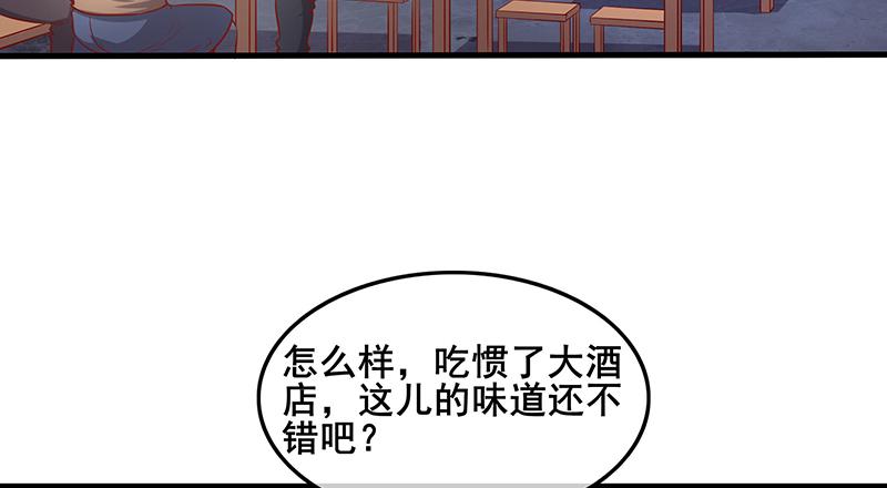 氪金大佬 - 总有刁民想害朕 - 第90张图