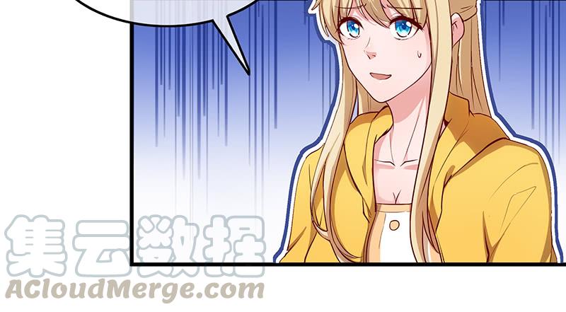 氪金大佬 - 总有刁民想害朕 - 第78张图