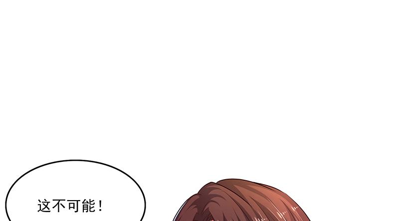 氪金大佬 - 总有刁民想害朕 - 第109张图