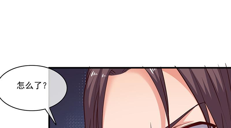 氪金大佬 - 总有刁民想害朕 - 第104张图