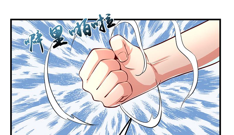 氪金大佬 - 总有刁民想害朕 - 第38张图