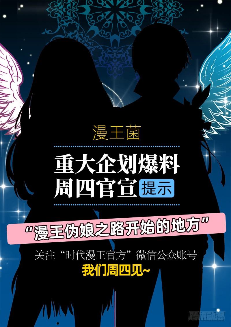 氪金大佬 - 还是朕的功力高 - 第103张图