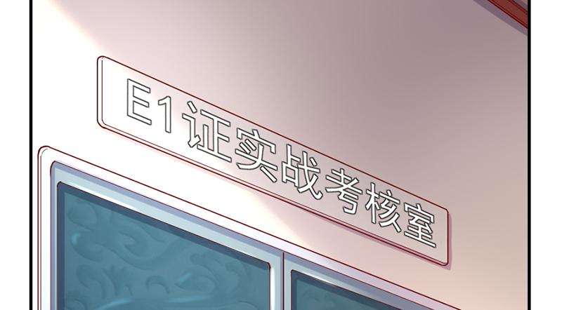 氪金大佬 - 还是朕的功力高 - 第39张图