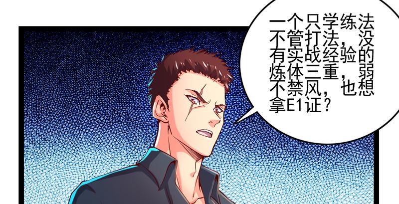 氪金大佬 - 还是朕的功力高 - 第21张图