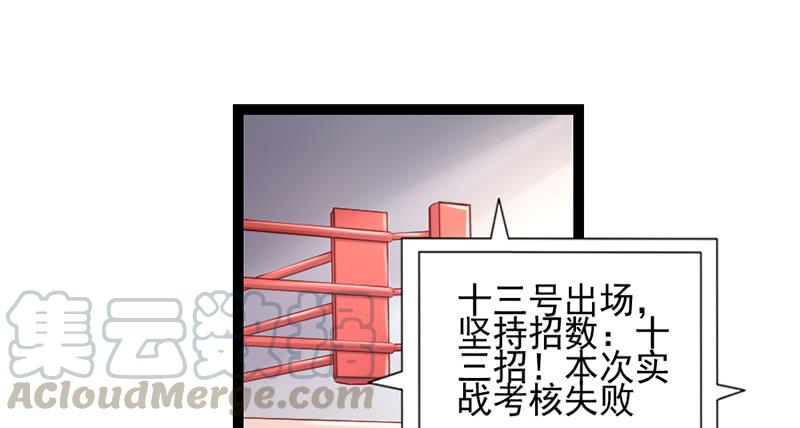 氪金大佬 - 还是朕的功力高 - 第29张图