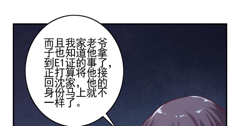 氪金大佬 - 还是朕的功力高 - 第90张图