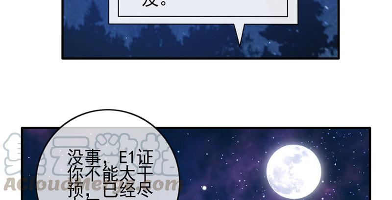 氪金大佬 - 还是朕的功力高 - 第85张图